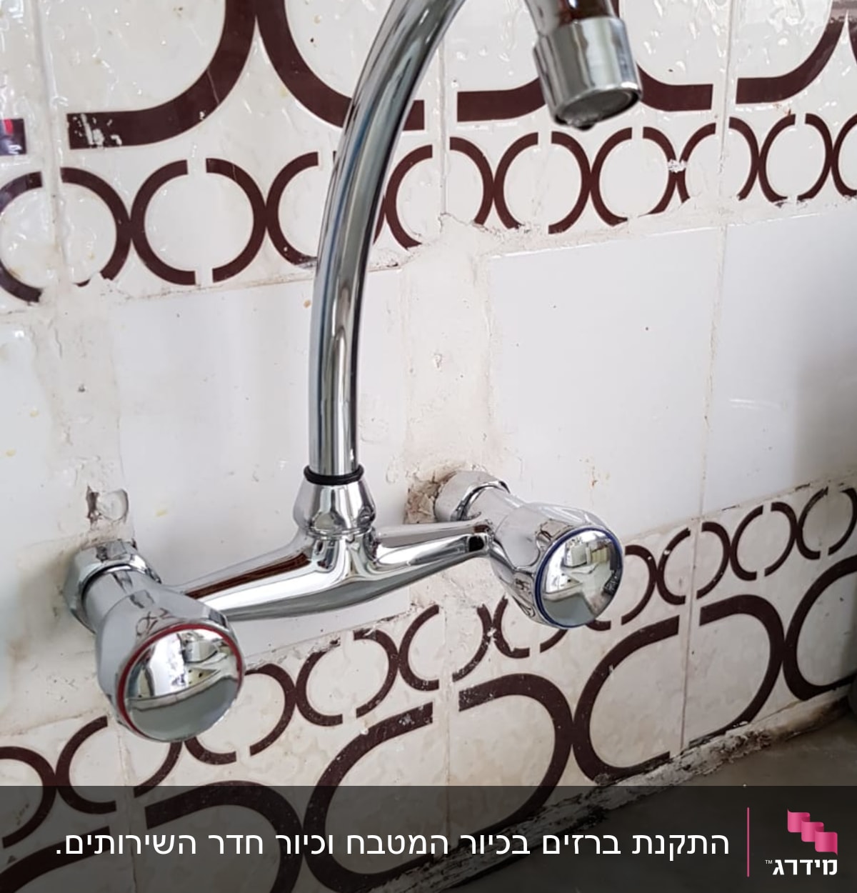 ברז כרום מותקן על קיר עם אריחים